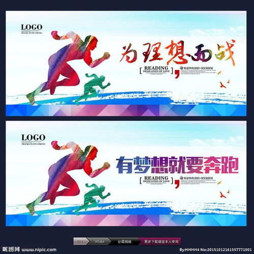 草原法則與科技突圍 論“拼奔科技”的生存哲學(xué)